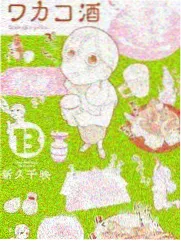 丁香花原声专辑影像条目缩略图